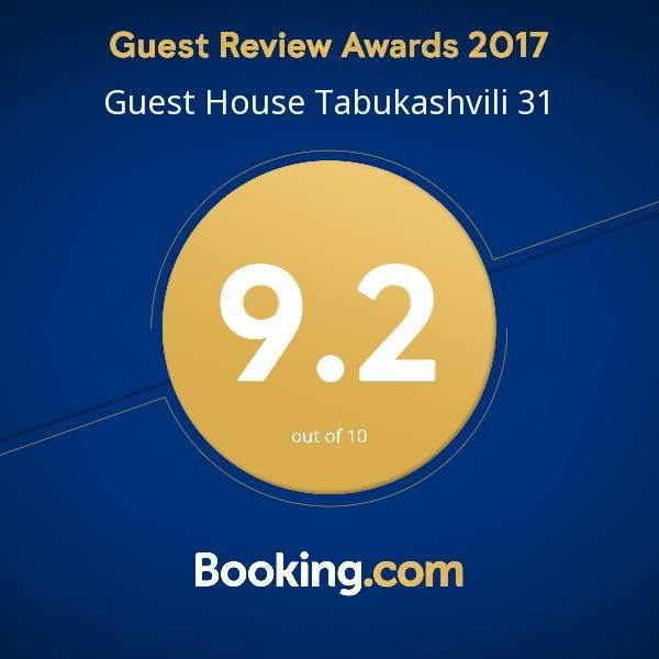 Guest House Tabukashvili 31 第比利斯 外观 照片
