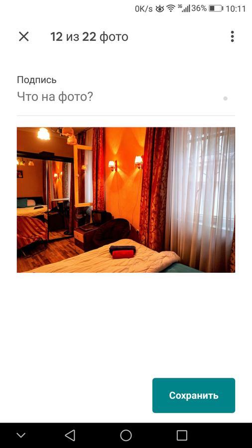 Guest House Tabukashvili 31 第比利斯 外观 照片