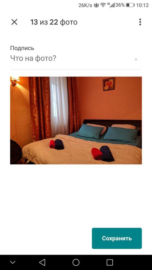 Guest House Tabukashvili 31 第比利斯 外观 照片